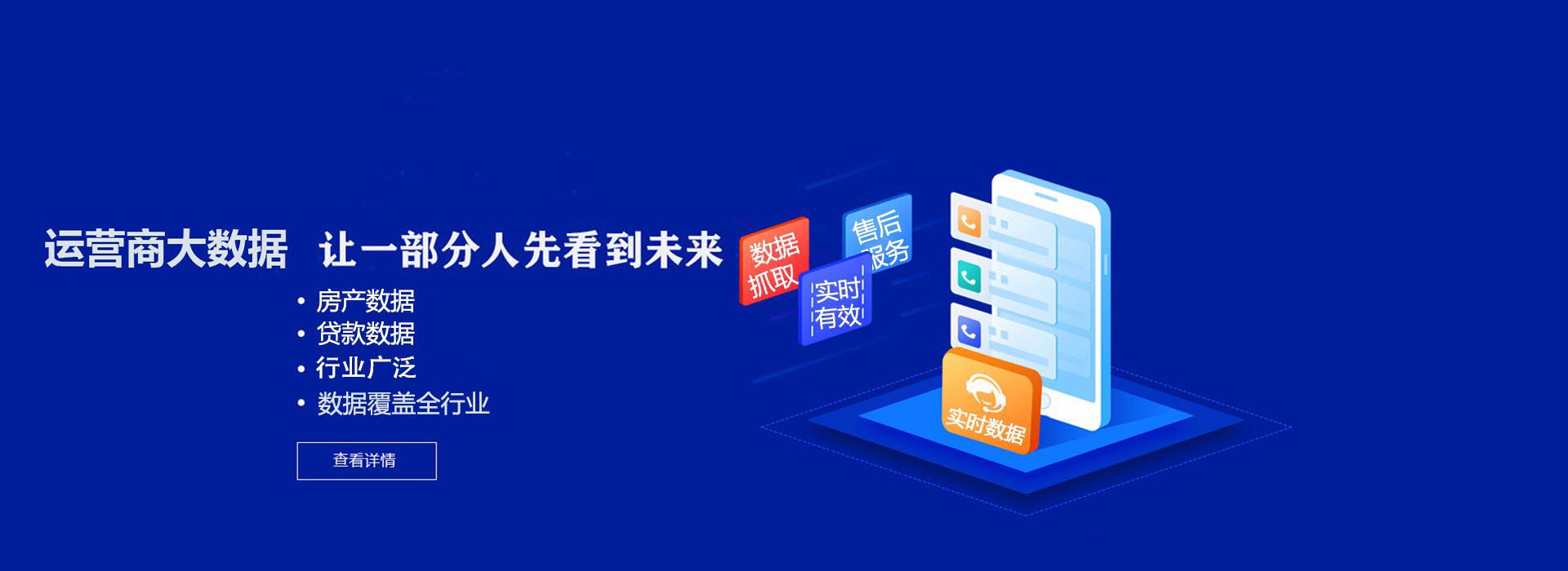 指定URL网址/指定APP数据抓取-下载页面-登陆接口等指定页面的用户